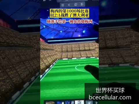 中超联赛战,广州队,逆转战胜北,世界杯买球官网,世界杯买球App,世界杯买球投注,世界杯竞彩,世界杯下注