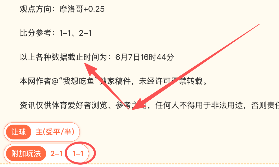 推荐,周日希腊意,大利对决,世界杯买球官网,世界杯买球App,世界杯买球投注,世界杯竞彩,世界杯下注