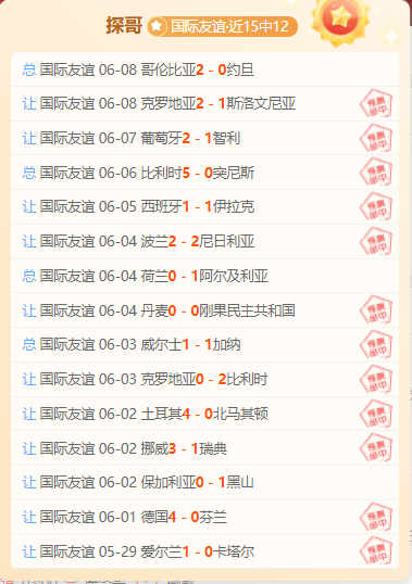策略解析,应对防守漏,构建稳固防,世界杯买球官网,世界杯买球App,世界杯买球投注,世界杯竞彩,世界杯下注