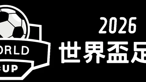 梅西助攻巴萨逆转，球队以3-1击败皇马夺得杯赛冠军