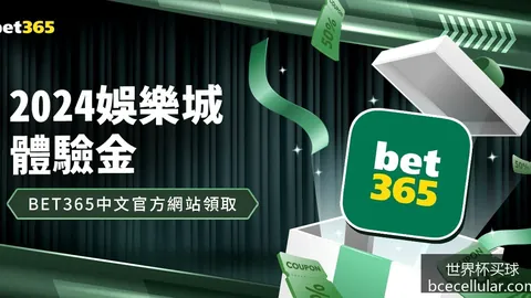 梅西独中两元，阿根廷逆转晋级八强