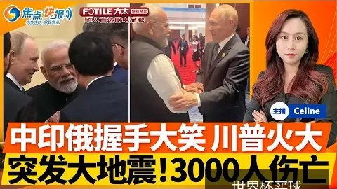 中超联赛战报：广州队3-2逆转战胜北京国安